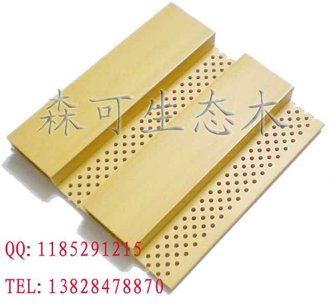 137吸音板,绿可木生态木,环保木塑,防水隔音板背景墙