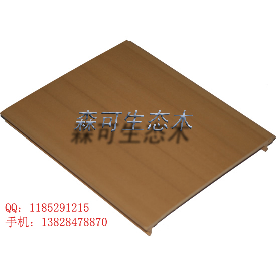 150卡扣天花,绿可木生态木,环保木塑,防水隔音板背景墙
