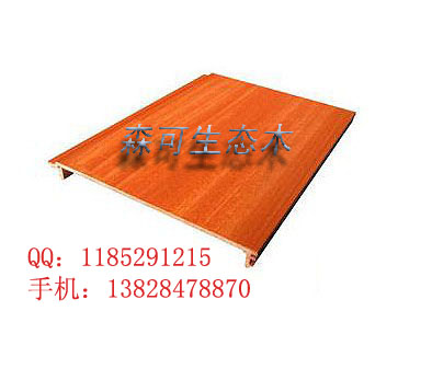 100卡扣天花,绿可木生态木,环保木塑,防水隔音板背景墙