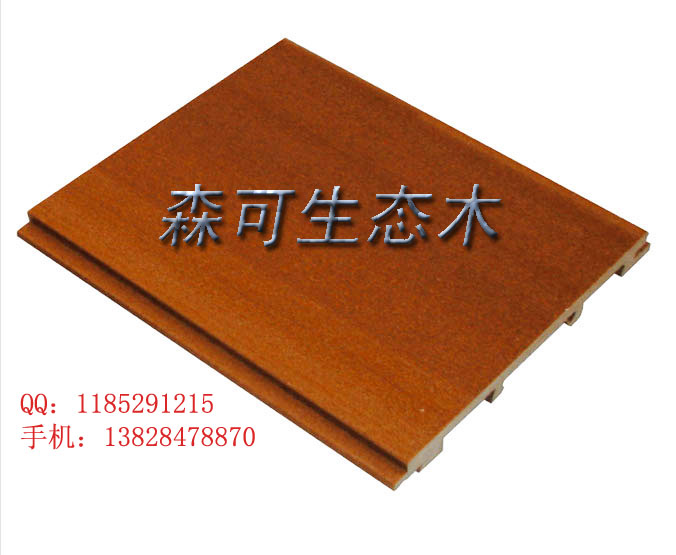 100平面板,绿可木生态木,环保节能木塑,防水隔音板背景墙