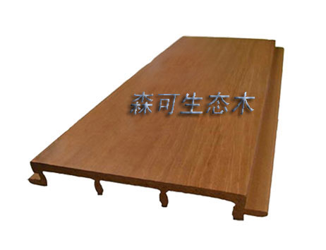 180平面外墙板,绿可木生态木,环保木塑,防水隔音板