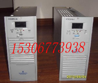 艾默生充电模块