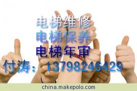 观澜电梯维修 观澜电梯销售安装 龙华电梯保养价格