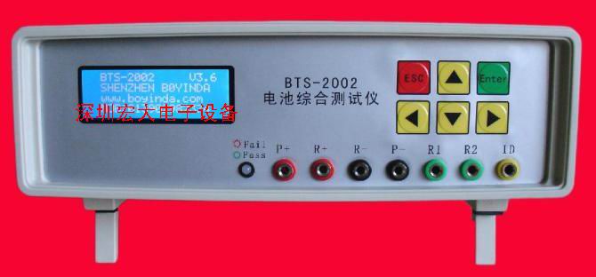 CS-301电池综合测试仪电池检测仪