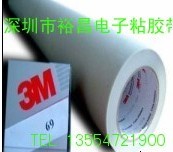 3M69玻璃布胶带、3M56#胶带、3M92#胶带