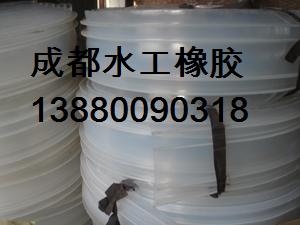 四川PVC塑料止水带成都 PVC背贴式止水带-成都水工橡胶