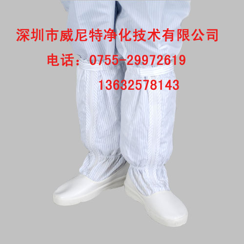 布筒硬底套鞋