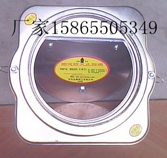 青岛金鹏阀门有限公司